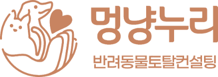 멍냥누리 반려동물토탈컨설팅 로고